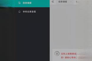 开云足彩app下载安装截图0